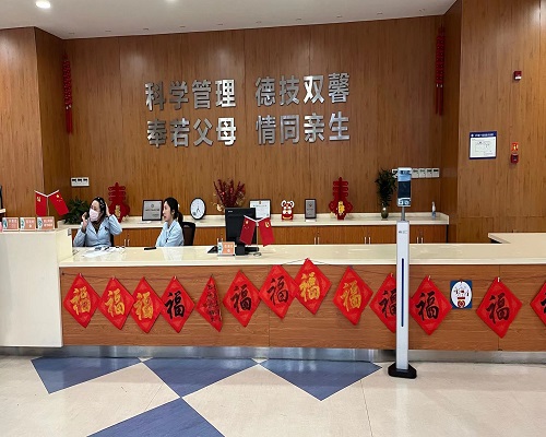 上海市松江區(qū)社會福利院