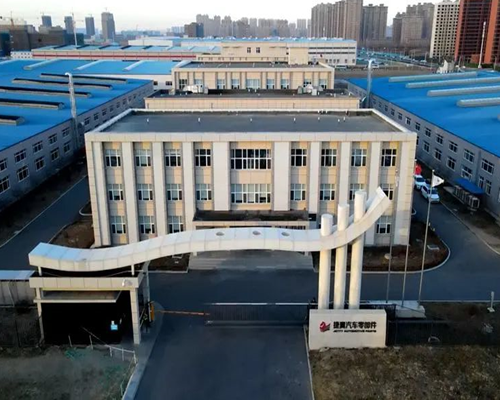 長(zhǎng)春捷翼汽車(chē)零部件