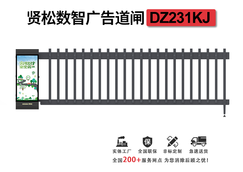 DZ231KJ詳情頁(yè)_01.jpg